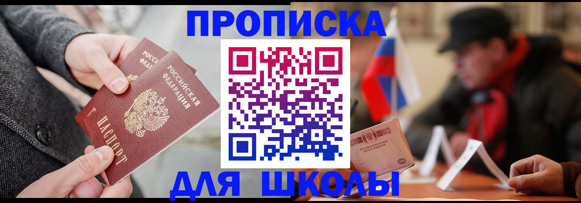 прописка поиск в Тульской области